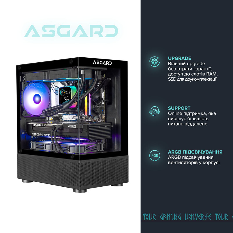 Ігровий комп`ютер ASGARD GAMER 5070 12GB / Ryzen 5 9600X / DDR5 32GB / SSD 1TB (ASG-G-5070-7521)