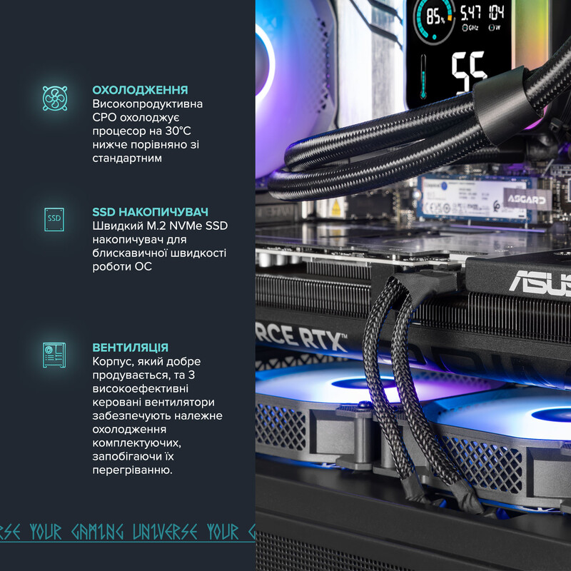 Ігровий комп`ютер ASGARD GAMER 5070 12GB / Ryzen 5 9600X / DDR5 32GB / SSD 1TB (ASG-G-5070-7521)