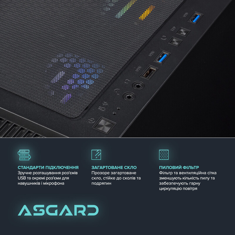 Ігровий комп`ютер ASGARD GAMER 5060 8GB / Ryzen 5 8400F / DDR5 32GB / SSD 1TB (ASG-G-5060-7522)