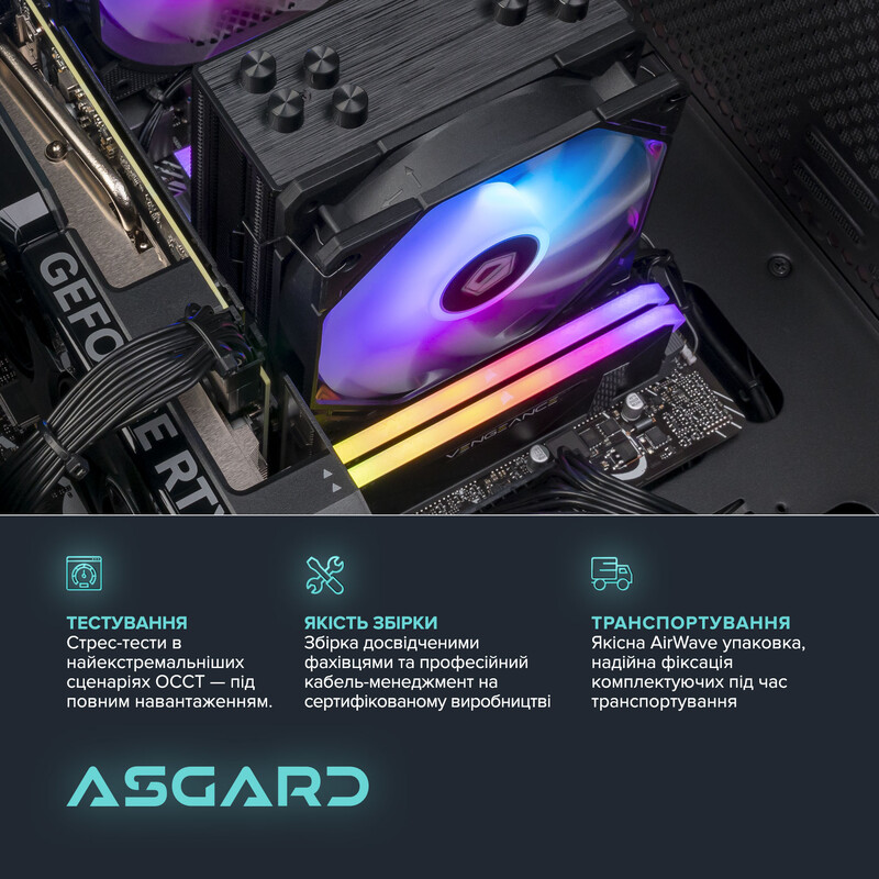 Ігровий комп`ютер ASGARD GAMER 5060 8GB / Ryzen 5 8400F / DDR5 32GB / SSD 1TB (ASG-G-5060-7522)