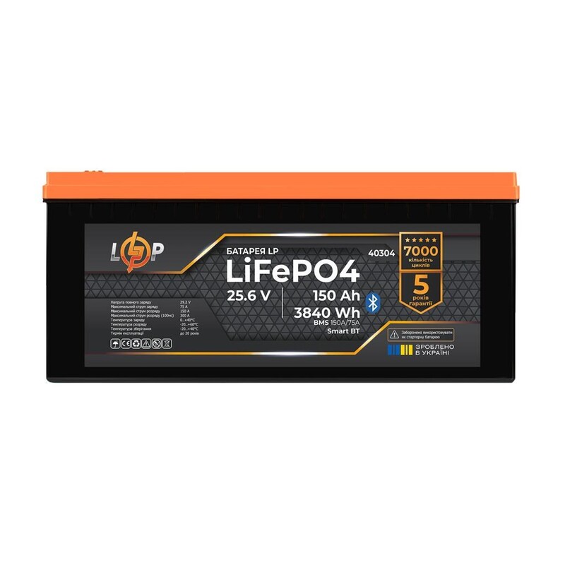 Акумуляторна батарея LogicPower 25.6V 150AH (LP40304) LiFePO4