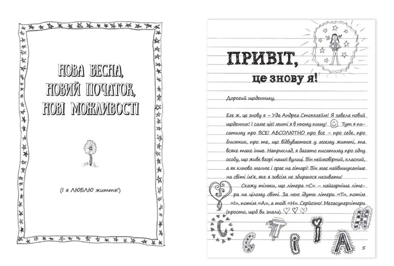 Совершенно нецелованная. Комплект из 4-х книг / Нина Элизабет Грентведт
