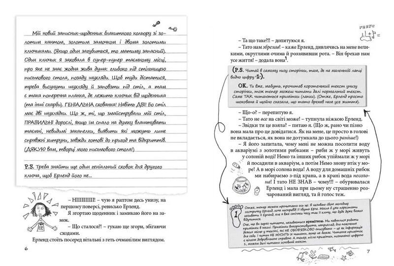 Совершенно нецелованная. Комплект из 4-х книг / Нина Элизабет Грентведт