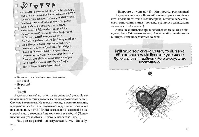 Совершенно нецелованная. Комплект из 4-х книг / Нина Элизабет Грентведт