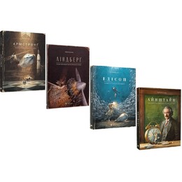 Пригоди Мишеняти. Комплект з 4-х книг / Торбен Кульман