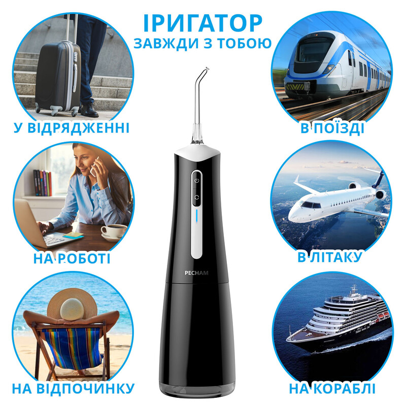 Ирригатор Pecham Travel PC-5240 Black (4820301550112)