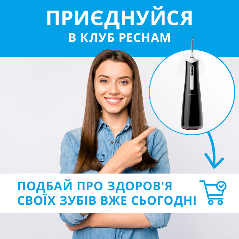 Ирригатор Pecham Travel PC-5240 Black (4820301550112)