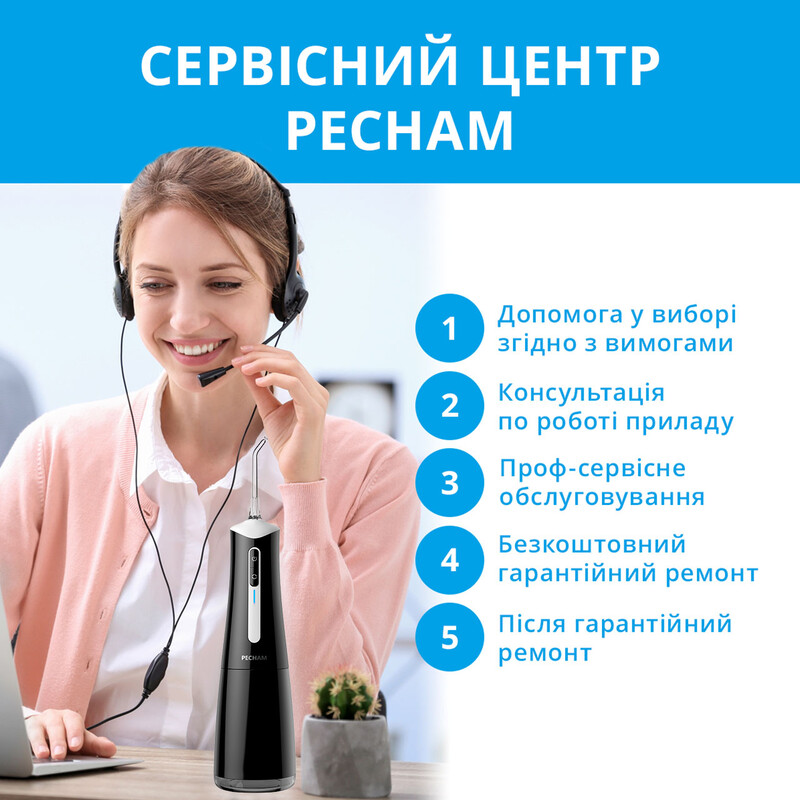 Ирригатор Pecham Travel PC-5240 Black (4820301550112)