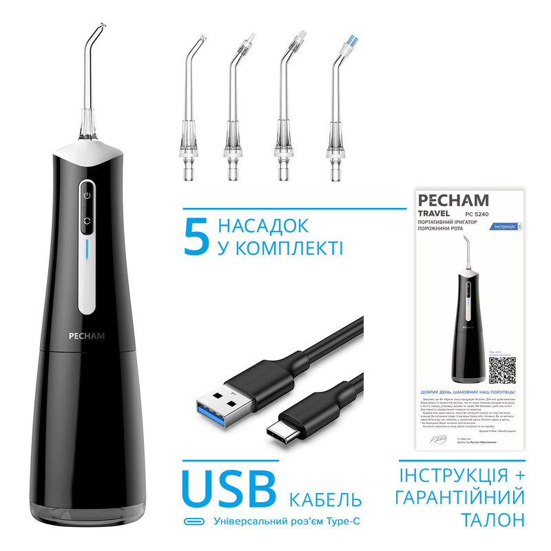 Ирригатор Pecham Travel PC-5240 Black (4820301550112)