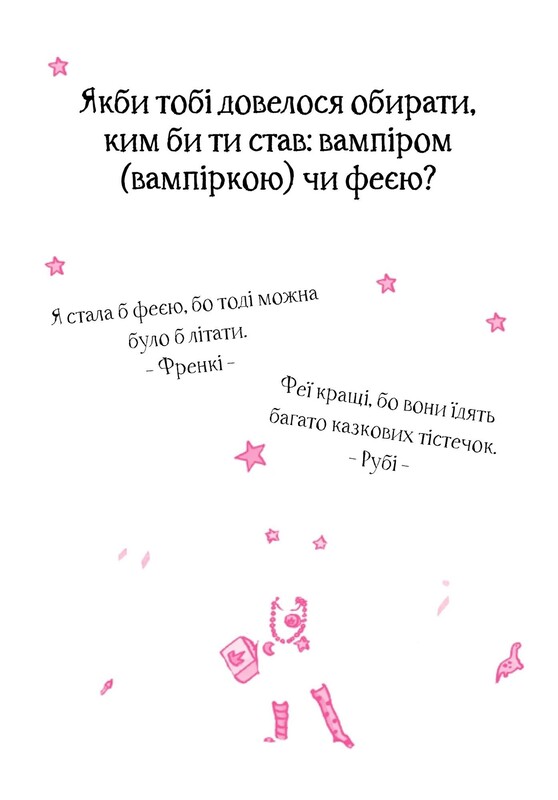 Айседора Мун. Комплект із 7 книг / Гаррієт Мункастер
