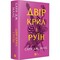 Фото - Двор шипов и роз. Комплект из 4-х книг / Сара Джанет Маас | click.ua