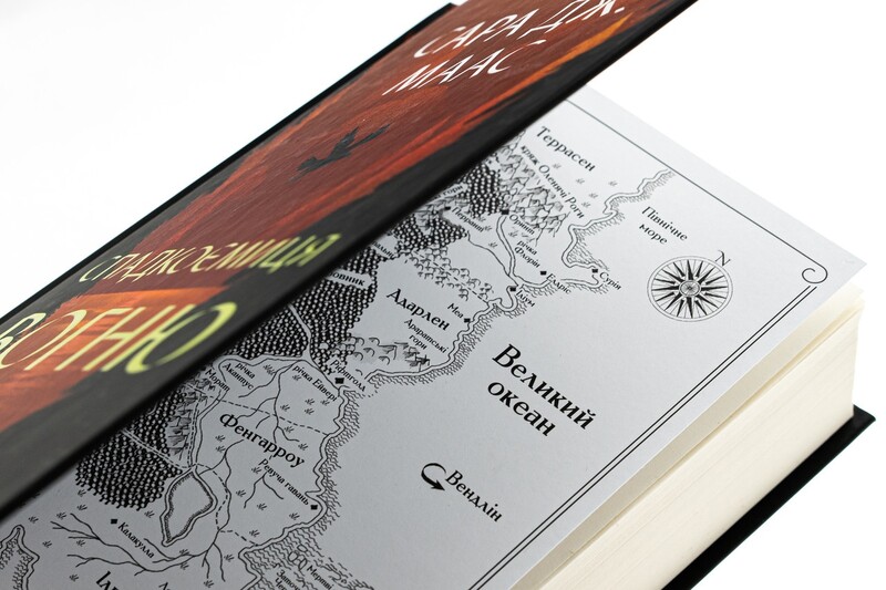 Трон зі скла. Комплект із 3-х книг / Сара Джанет Маас