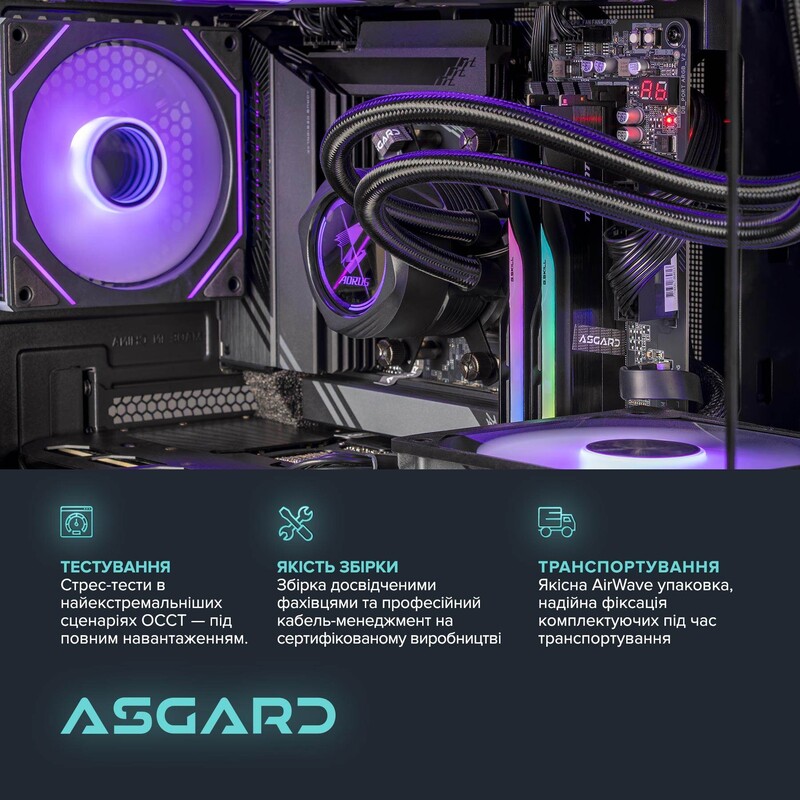 Комп`ютер для стримінгу ASGARD STREAM RTX 5070 Ti 16GB / Ryzen 7 9700X / DDR5 32GB / SSD 1TB (ASG-S-5070T-7776)