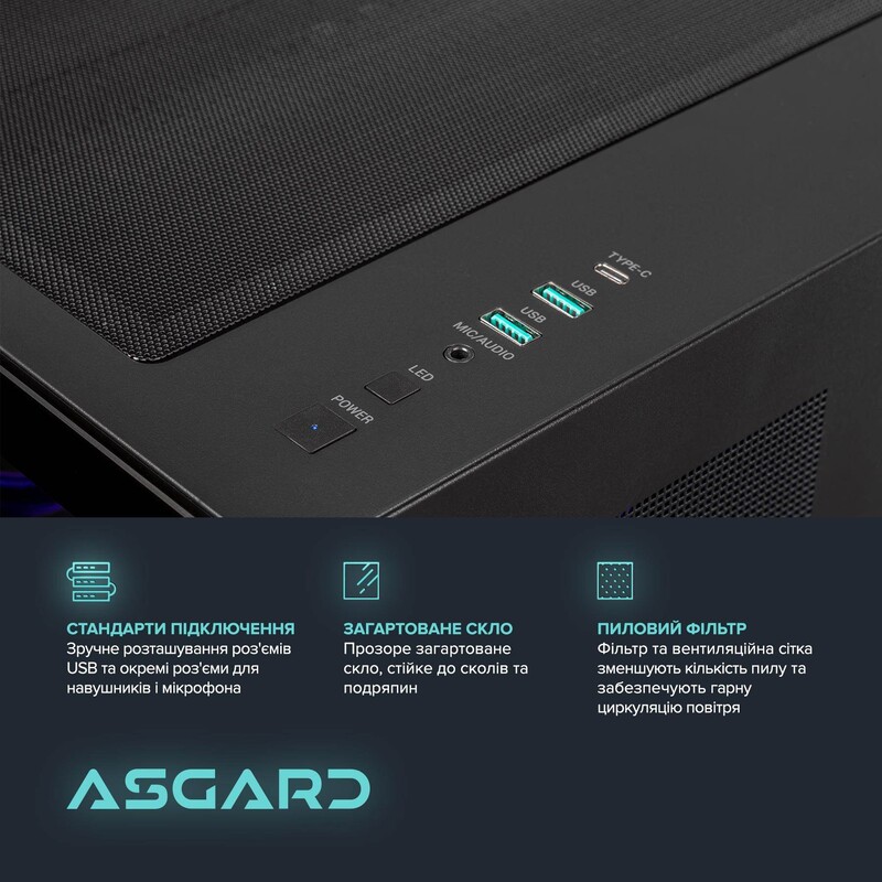Компьютер для стриминга ASGARD STREAM RTX 5060 Ti 16GB / Ryzen 7 7800X3D / DDR5 32GB / SSD 1TB / Win 11 (ASG-S-5060T16-7785W)