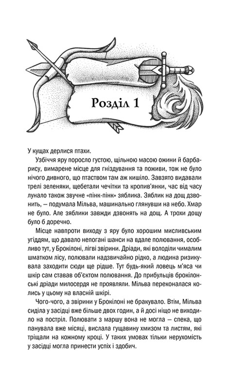 Ведьмак. Комплект из 5-ти книг / Анджей Сапковский