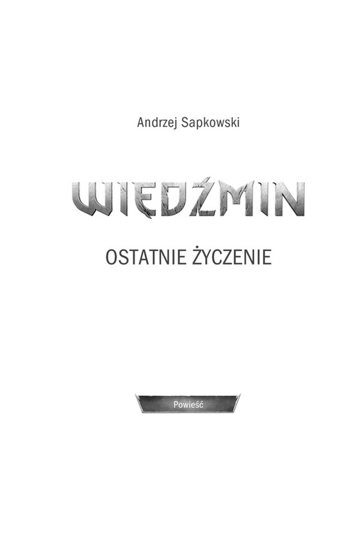 Ведьмак. Комплект из 5-ти книг / Анджей Сапковский