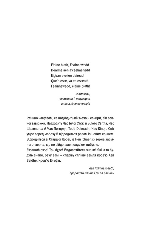 Ведьмак. Комплект из 5-ти книг / Анджей Сапковский