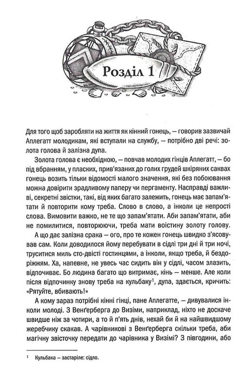 Ведьмак. Комплект из 5-ти книг / Анджей Сапковский