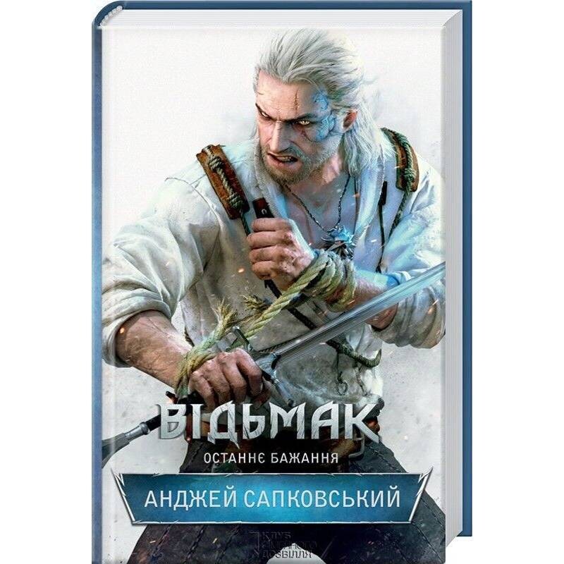 Ведьмак. Комплект из 5-ти книг / Анджей Сапковский