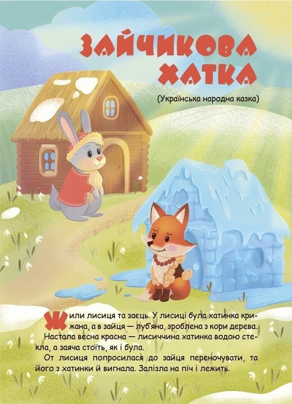 Готовимся к школе. 5-6 лет. Комплект из 2-х книг