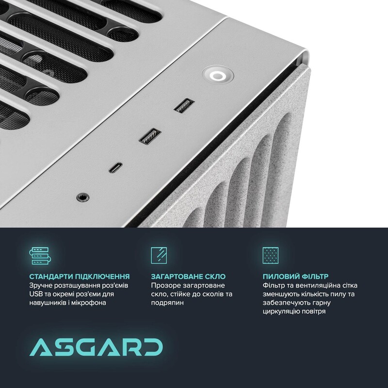 Ігровий комп`ютер ASGARD GAMER RTX 5070 / Ryzen 7 9800X3D / DDR5 64GB / SSD 2TB (ASG-G-5070-7691)