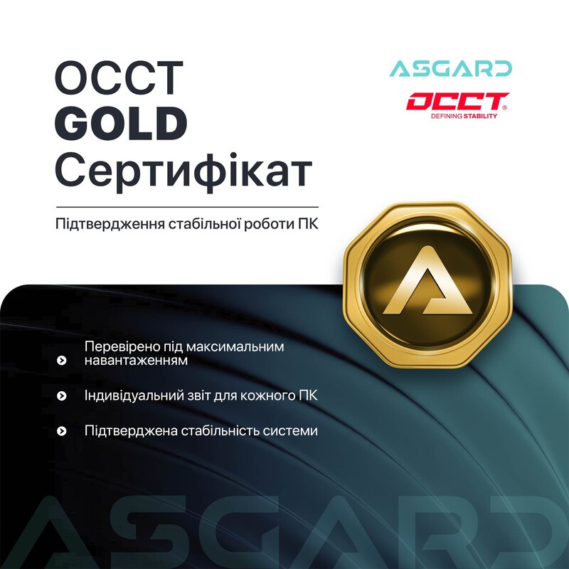 Ігровий комп`ютер ASGARD GAMER RTX 5080 / Ryzen 7 9800X3D / DDR5 32GB / SSD 2TB (ASG-G-5080-7697)