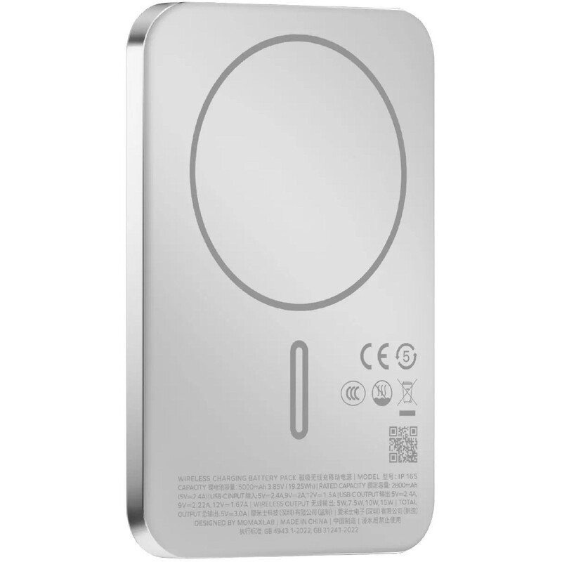 Універсальна мобільна батарея Momax 1-Power Pass 5000mAh 20W Silver (IP165S)