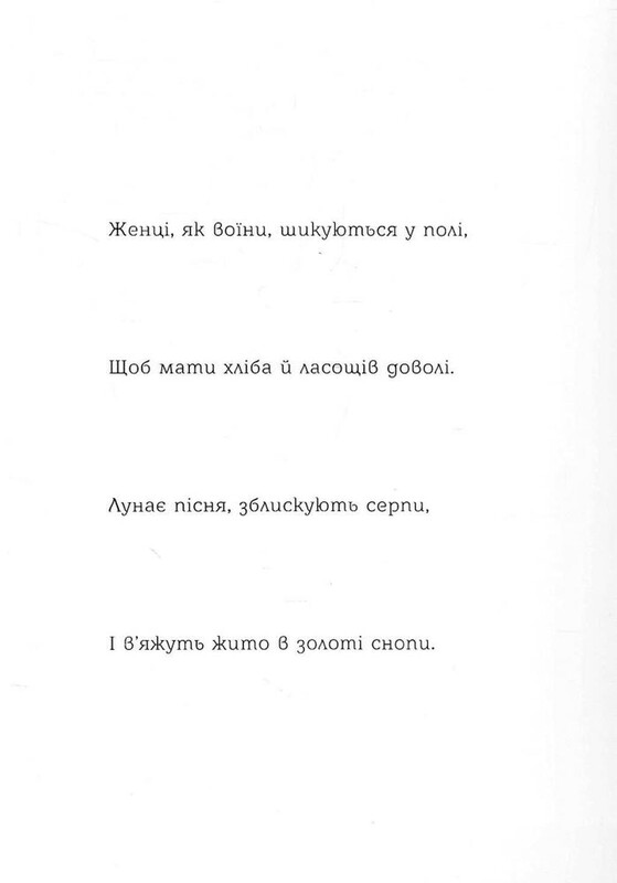 Будинок / Дж. Патрик Льюїс