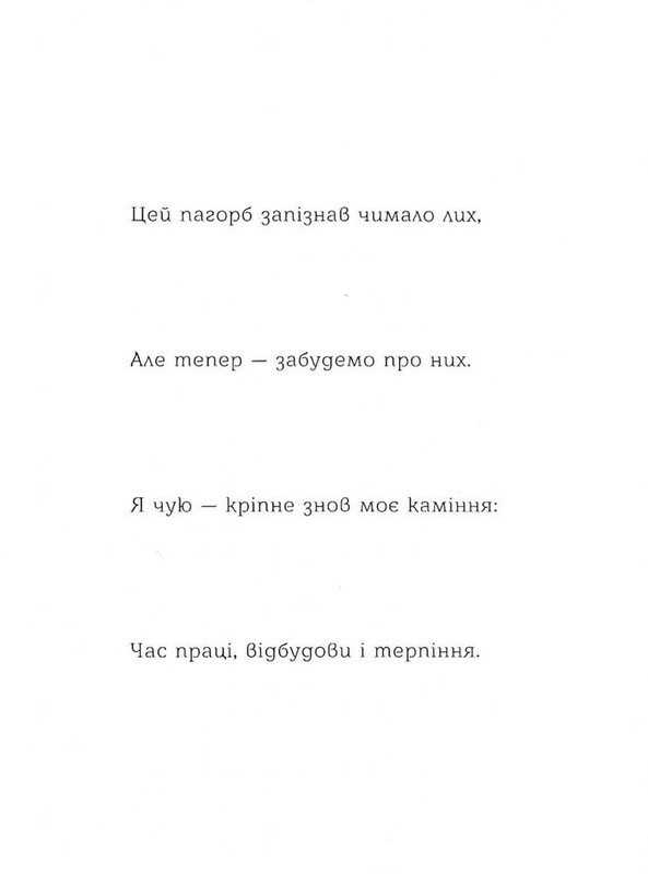 Будинок / Дж. Патрик Льюїс