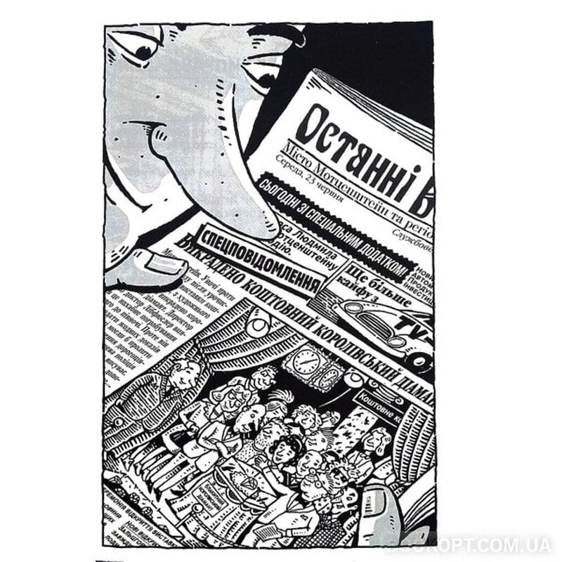 Детективний квест. Книга 3: Хто розплутає справу? 6 детективних історій / Юрг Обріст