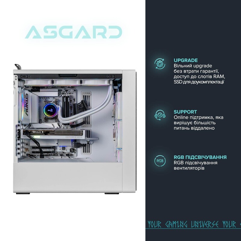 Ігровий комп`ютер ASGARD GAMER RTX 5060 Ti 8GB / Ryzen 7 9800X3D / DDR5 32GB / SSD 2TB / Win 11 (ASG-G-5060T8-7701W)