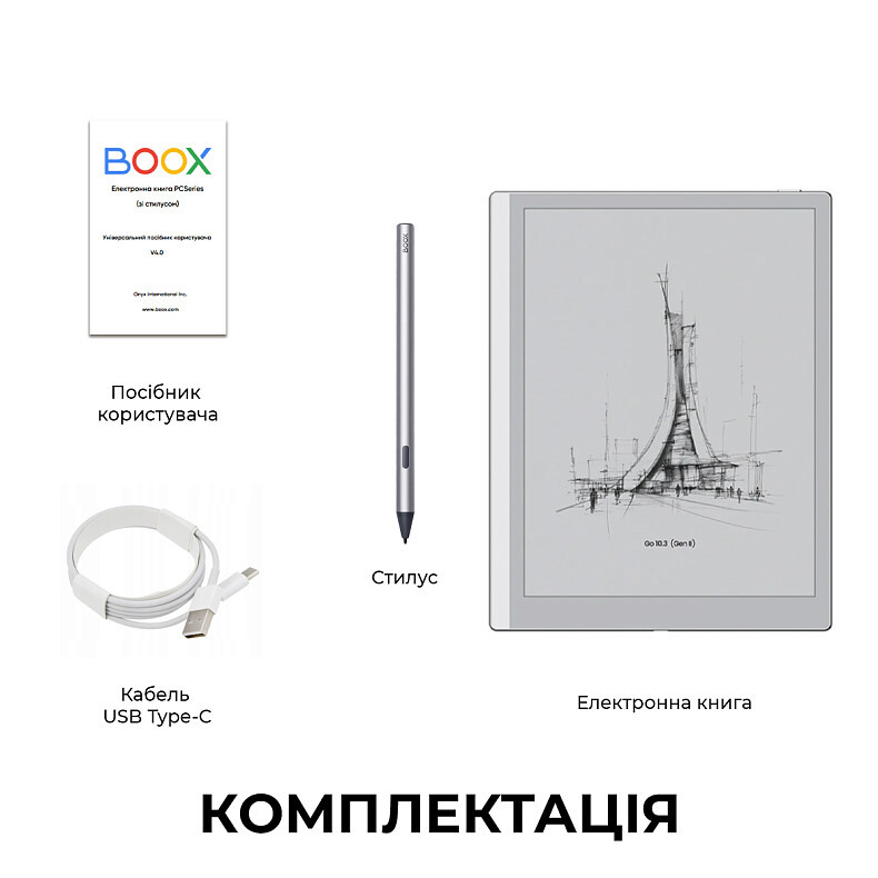 Електронна книга BOOX Go 10.3 (Gen II)