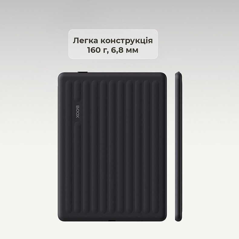 Електронна книга BOOX Go 6 (Gen II) Custard