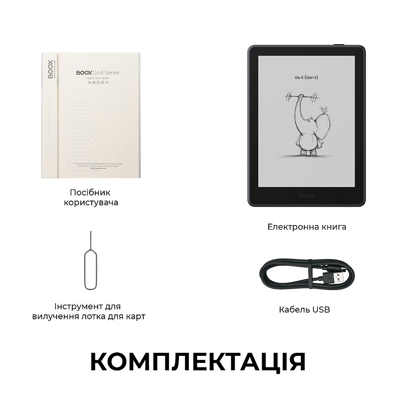Электронная книга BOOX Go 6 (Gen II) Plum