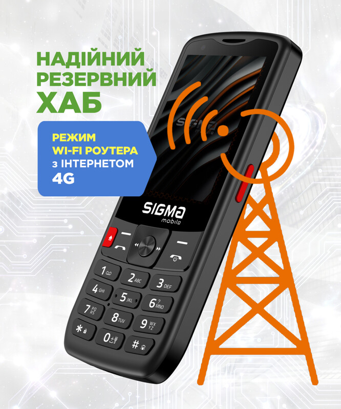 Мобiльний тачскрін-телефон Sigma mobile X-style S3501 Dual Sim Black (4827798345511)