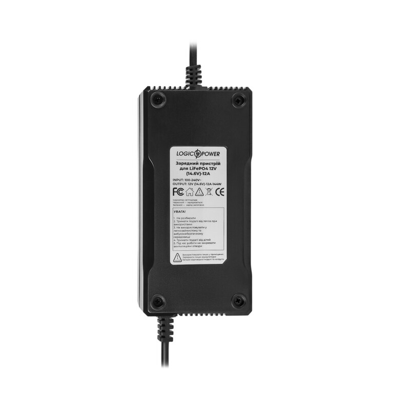 Зарядний пристрій для АКБ LiFePO4 LogicPower 12V (14.6V)-12A-144W (LP14579)