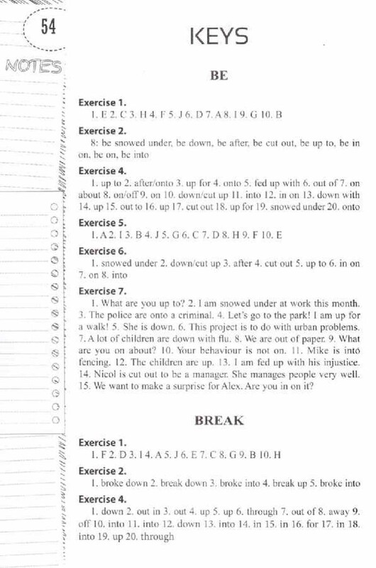 Лінгвотренажер English. Комплект з 4-х зошитів
