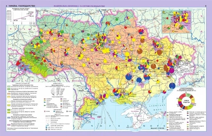 Комплект навчальних посібників з географії: атлас і контурні карти "Україна і світове господарство" 9 клас