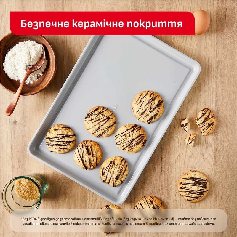 Форма для выпечки Tefal Ceramik 2 предмета (J175S204)