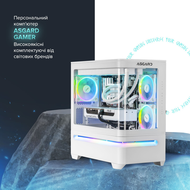 Ігровий комп`ютер ASGARD GAMER RTX 5070 / Ryzen 7 7800X3D / DDR5 32GB / SSD 1TB (ASG-G-5070-7547)