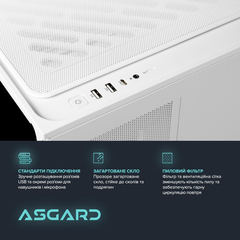 Ігровий комп`ютер ASGARD GAMER RTX 5070 / Ryzen 7 7800X3D / DDR5 32GB / SSD 1TB (ASG-G-5070-7547)