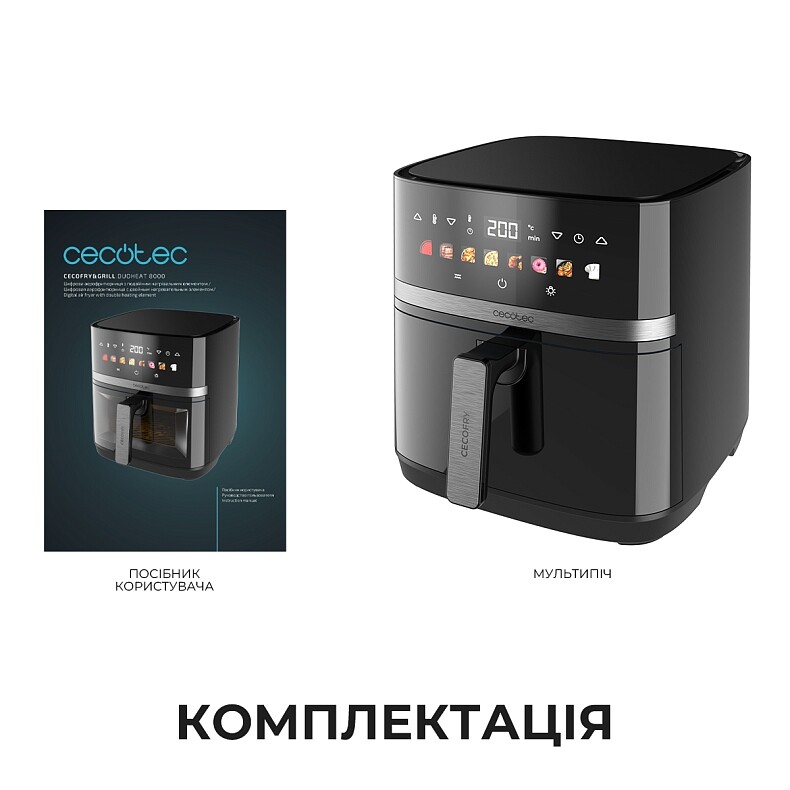 Мультипечь Cecotec Cecofry&Grill Duoheat 8000 (A01_EU01_111027)