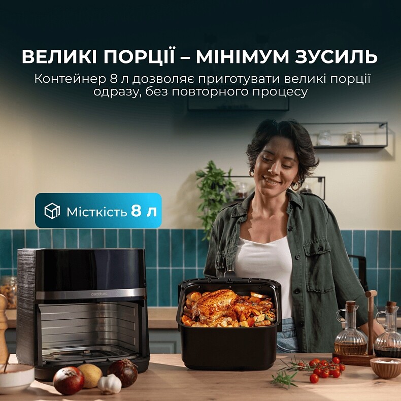 Мультипечь Cecotec Cecofry&Grill Duoheat 8000 (A01_EU01_111027)