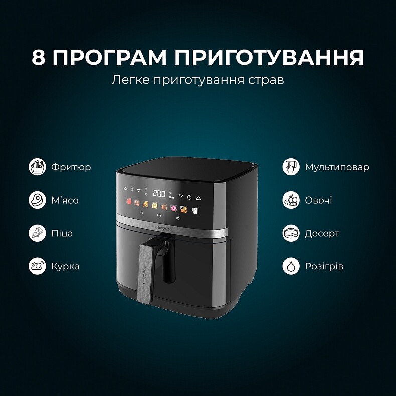 Мультипечь Cecotec Cecofry&Grill Duoheat 8000 (A01_EU01_111027)