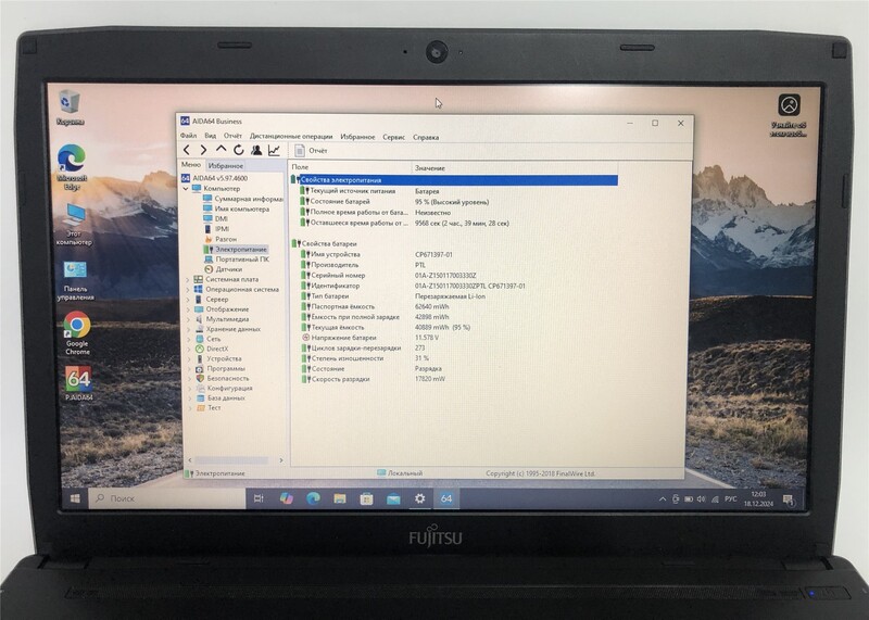 Ноутбук Fujitsu Lifebook A544 / 15.6" (1366х768) / i3-4000M / 8GB / 120GB SSD / Win10Pro - Б/в