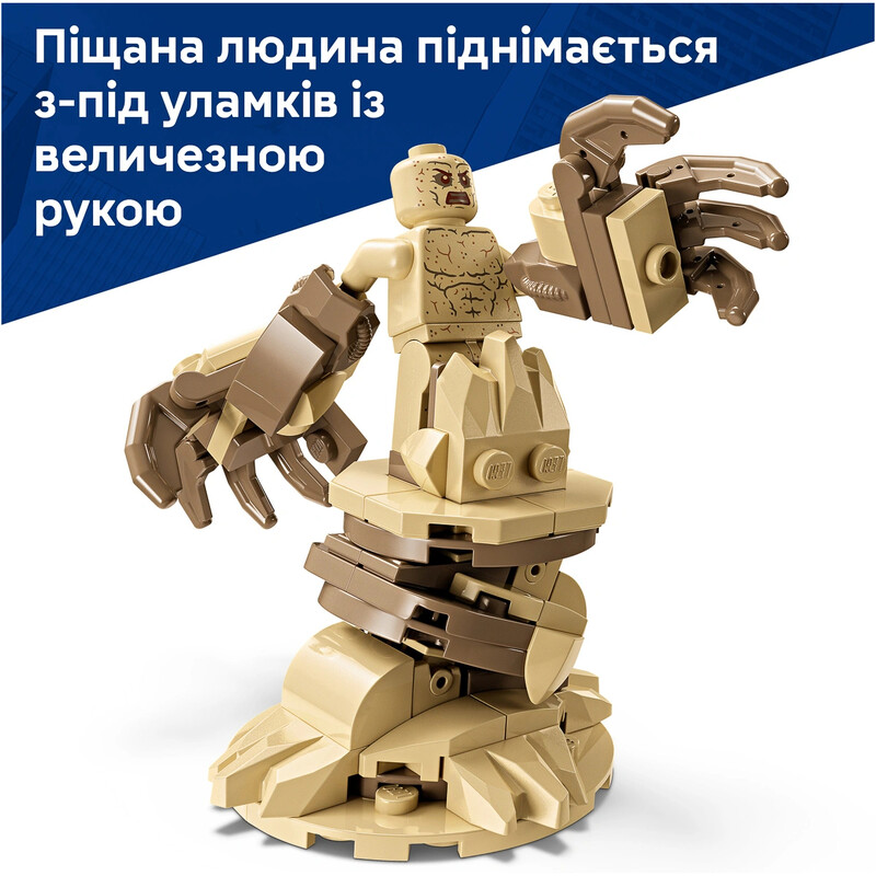 Конструктор LEGO Super Heroes Легендарна битва: Людина-павук vs. Піщана людина (76334)