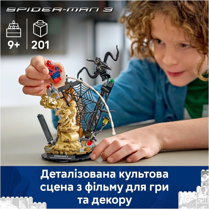 Конструктор LEGO Super Heroes Легендарна битва: Людина-павук vs. Піщана людина (76334)