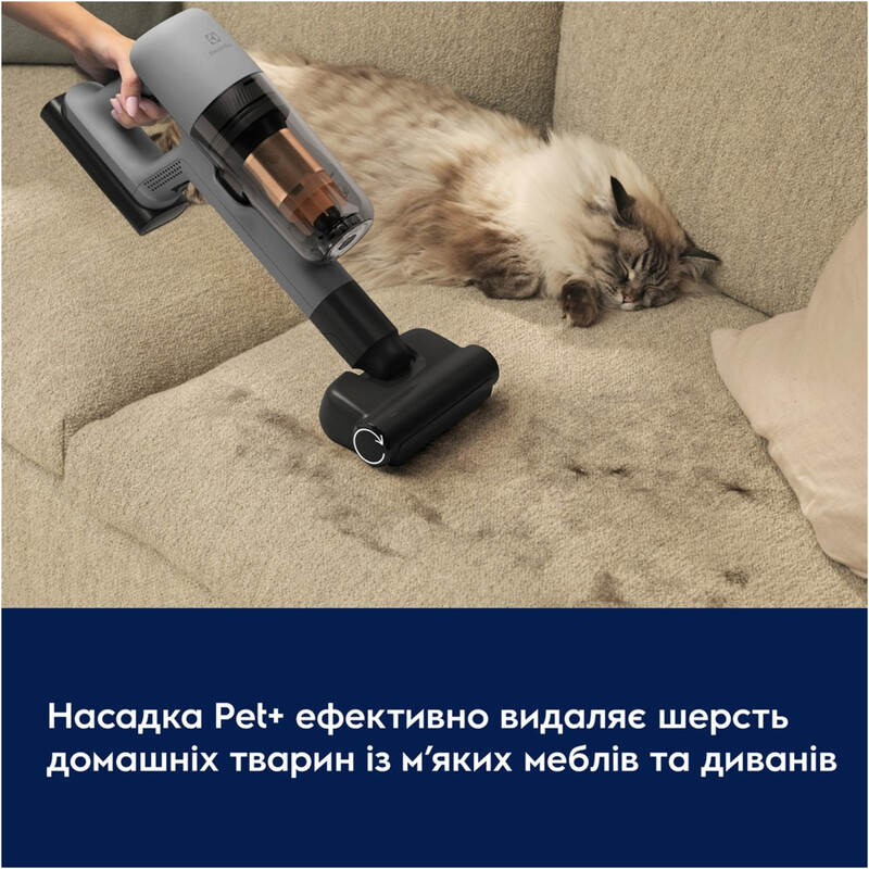 Акумуляторний пилосос Electrolux EP72AB21UG (900402443)