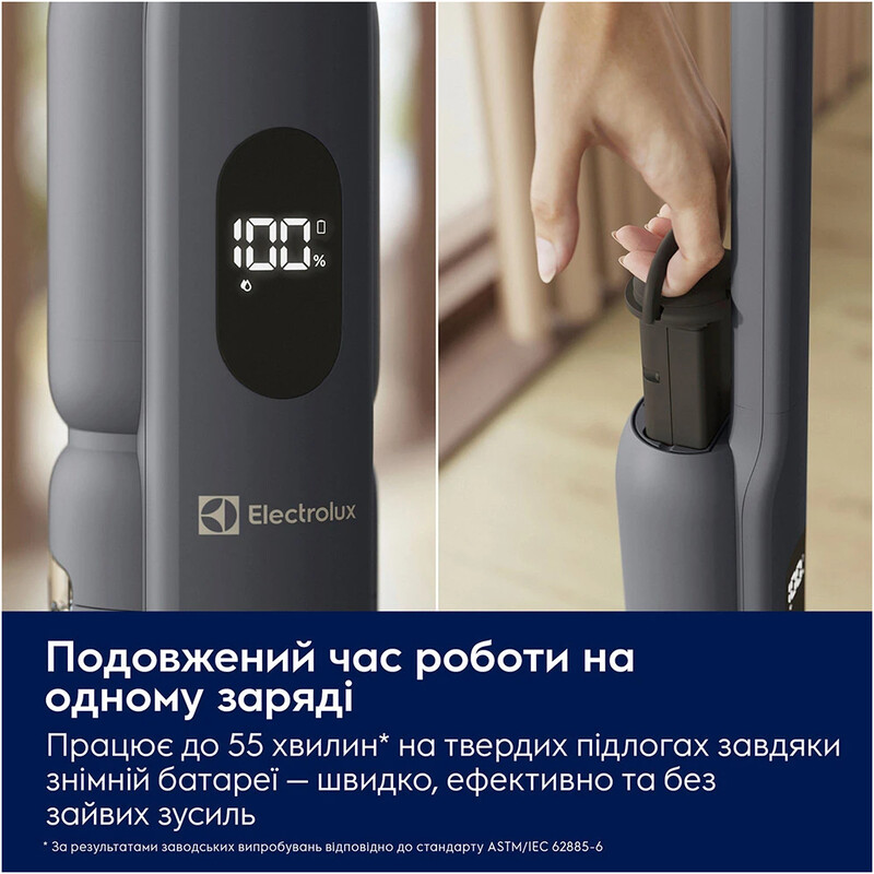 Аккумуляторный пылесос Electrolux EW51U1DB (910008052)