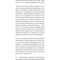 Фото - Хто завгодно, тільки не я / Галина Крук | click.ua